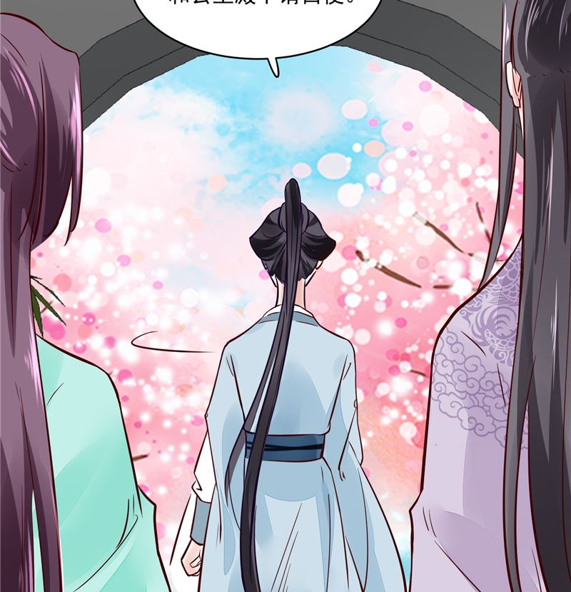 将军的小宠医韩漫全集-第92话 你为何要选择他无删减无遮挡章节图片 