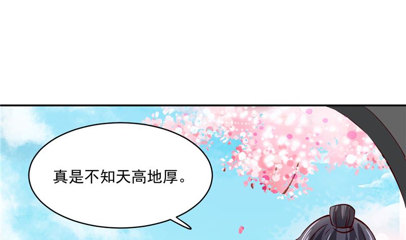 将军的小宠医韩漫全集-第92话 你为何要选择他无删减无遮挡章节图片 