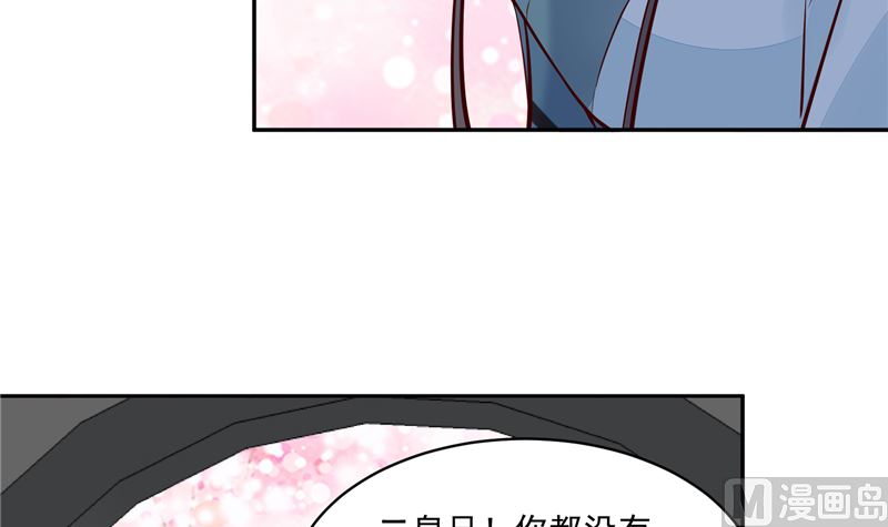 将军的小宠医韩漫全集-第92话 你为何要选择他无删减无遮挡章节图片 