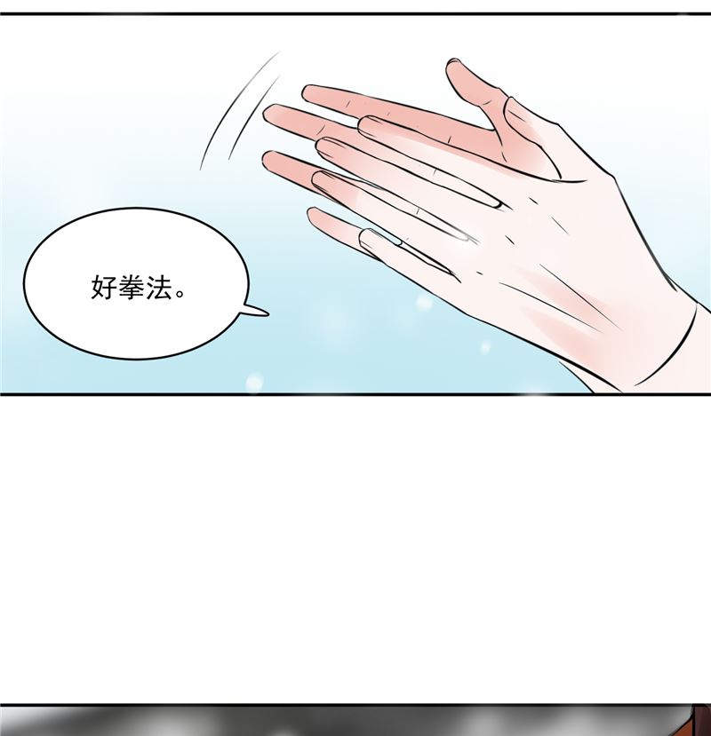 将军的小宠医韩漫全集-第97话 三皇子欧阳烨无删减无遮挡章节图片 