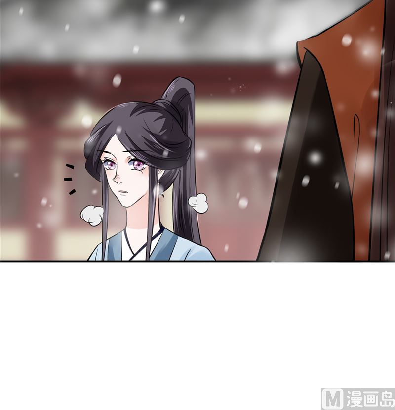 将军的小宠医韩漫全集-第97话 三皇子欧阳烨无删减无遮挡章节图片 