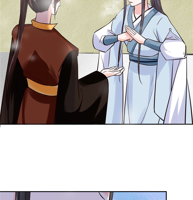 将军的小宠医韩漫全集-第97话 三皇子欧阳烨无删减无遮挡章节图片 