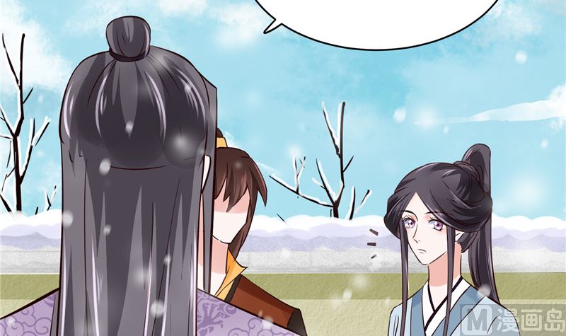 将军的小宠医韩漫全集-第97话 三皇子欧阳烨无删减无遮挡章节图片 
