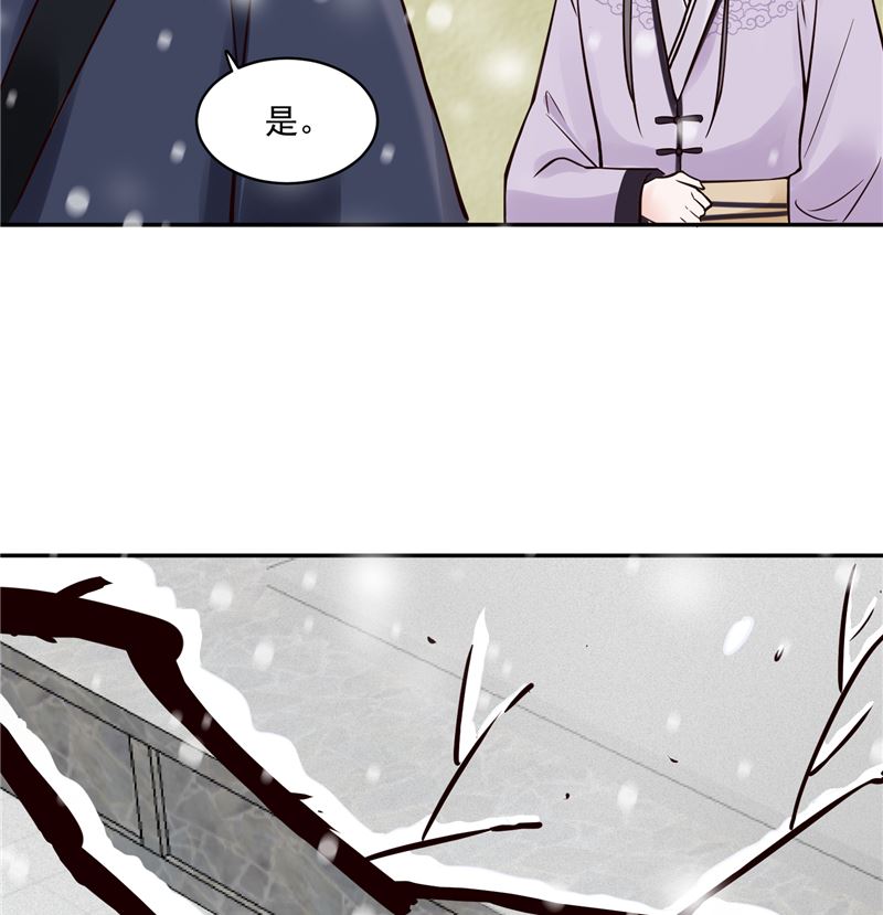 将军的小宠医韩漫全集-第98话 楚王病重无删减无遮挡章节图片 