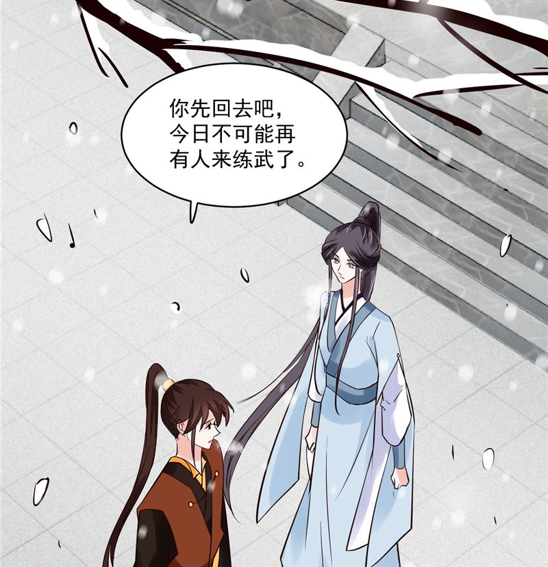 将军的小宠医韩漫全集-第98话 楚王病重无删减无遮挡章节图片 