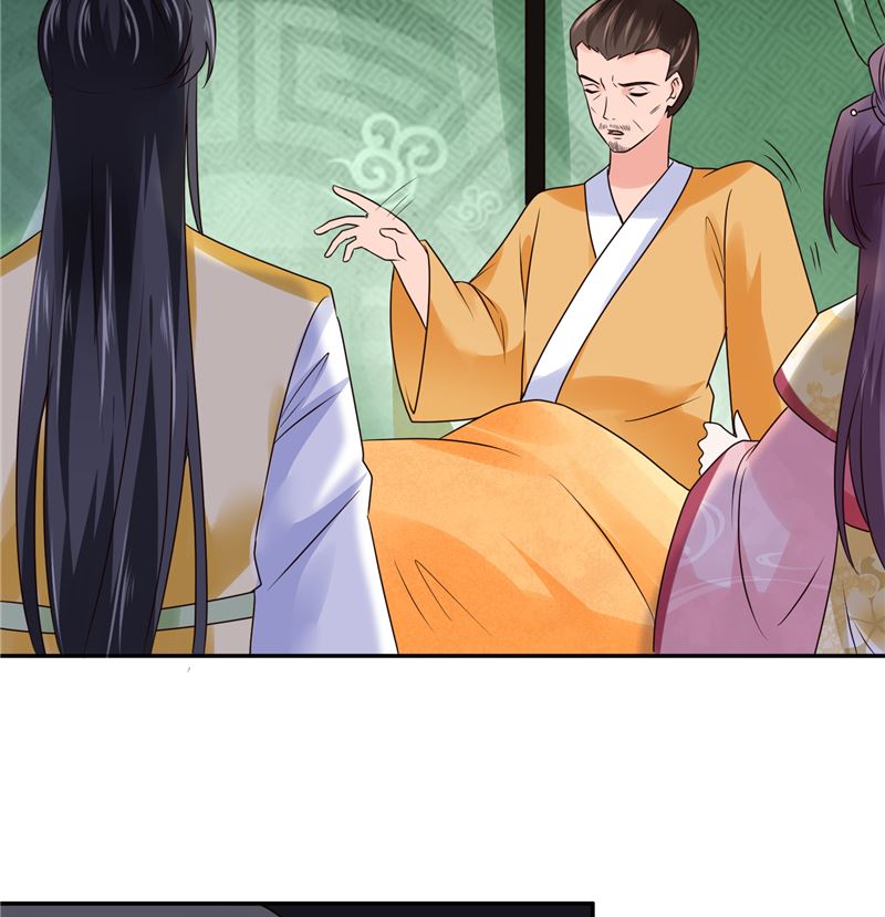 将军的小宠医韩漫全集-第99话 起来喝药无删减无遮挡章节图片 