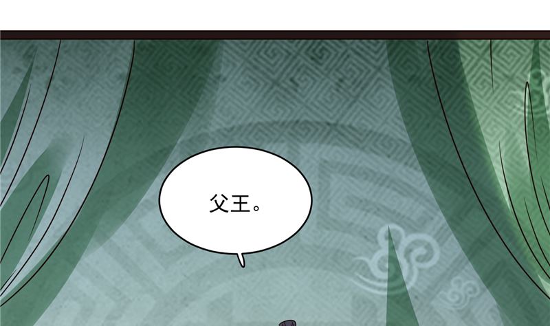 将军的小宠医韩漫全集-第99话 起来喝药无删减无遮挡章节图片 