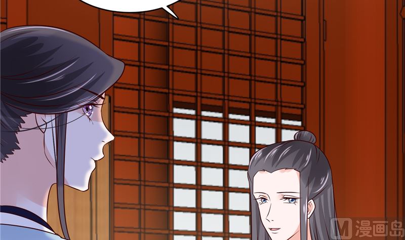 将军的小宠医韩漫全集-第99话 起来喝药无删减无遮挡章节图片 