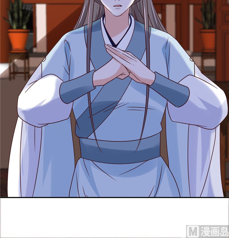 将军的小宠医韩漫全集-第99话 起来喝药无删减无遮挡章节图片 