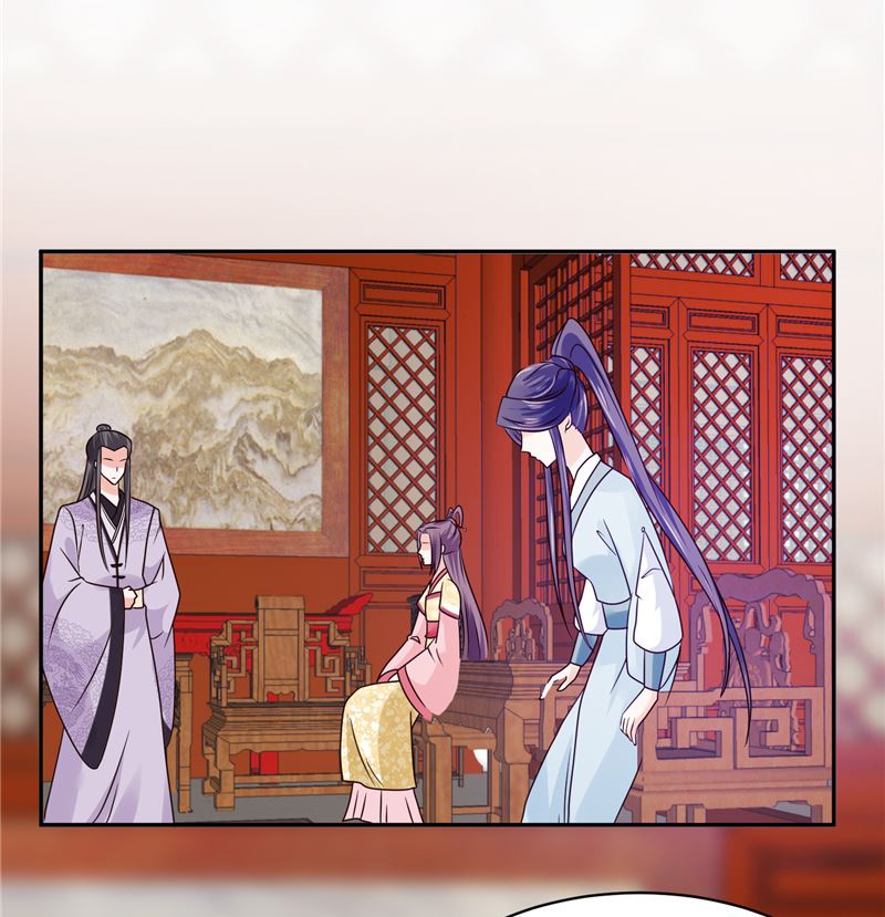 将军的小宠医韩漫全集-第100话 广召名医无删减无遮挡章节图片 