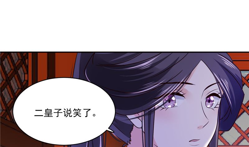 将军的小宠医韩漫全集-第100话 广召名医无删减无遮挡章节图片 