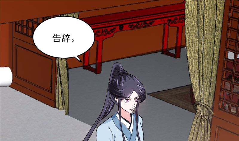 将军的小宠医韩漫全集-第100话 广召名医无删减无遮挡章节图片 