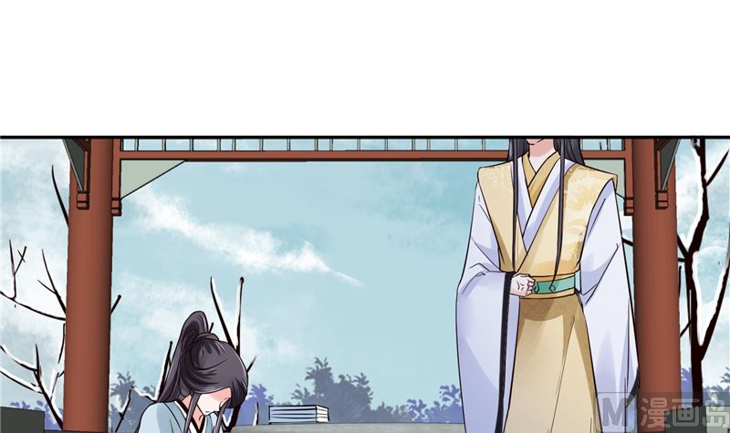 将军的小宠医韩漫全集-第101话 你不及它万分之一！无删减无遮挡章节图片 