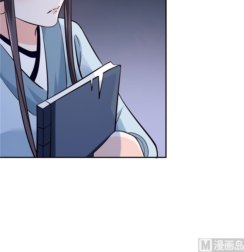 将军的小宠医韩漫全集-第101话 你不及它万分之一！无删减无遮挡章节图片 