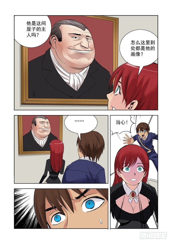僵尸骑士韩漫全集-第二话无删减无遮挡章节图片 