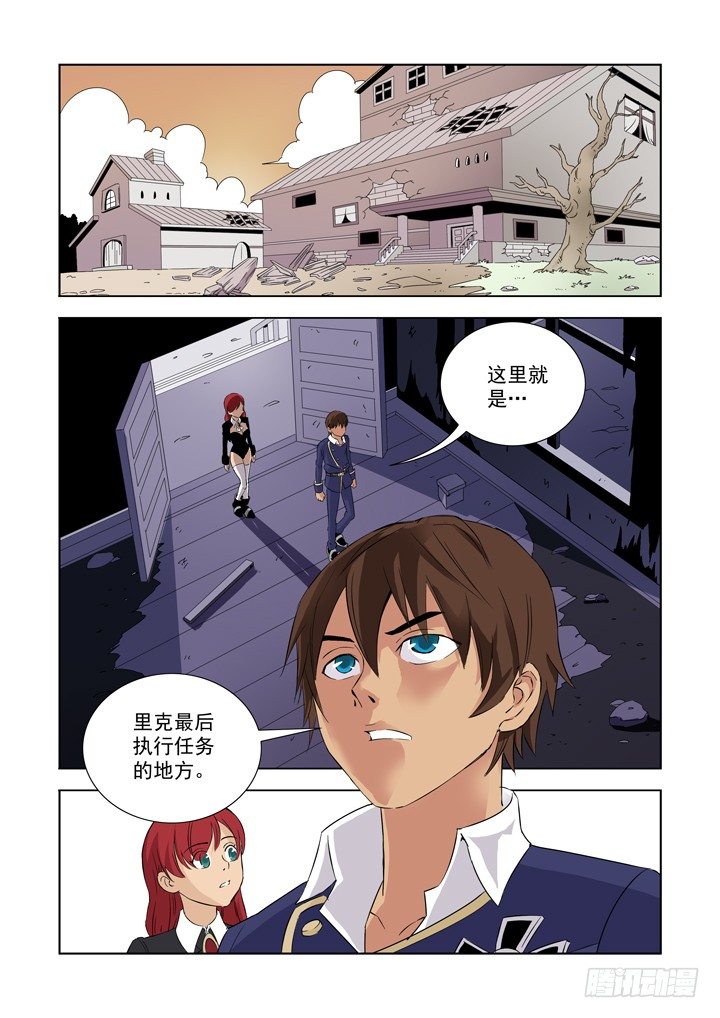 僵尸骑士韩漫全集-第二话无删减无遮挡章节图片 