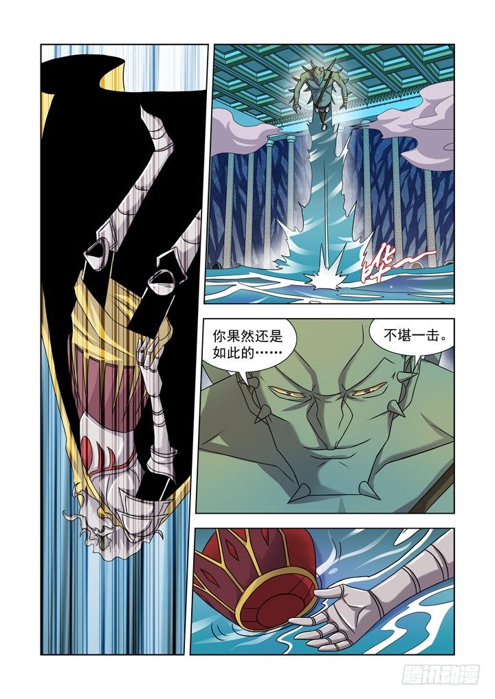 僵尸骑士韩漫全集-第一百零一话无删减无遮挡章节图片 