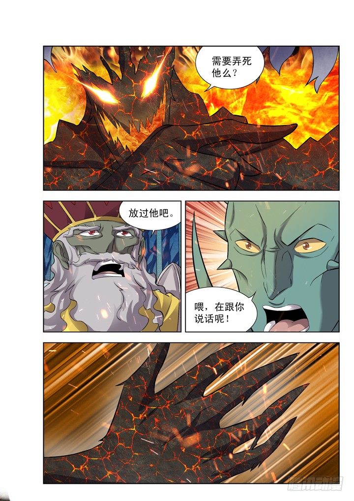 僵尸骑士韩漫全集-第一百零二话无删减无遮挡章节图片 