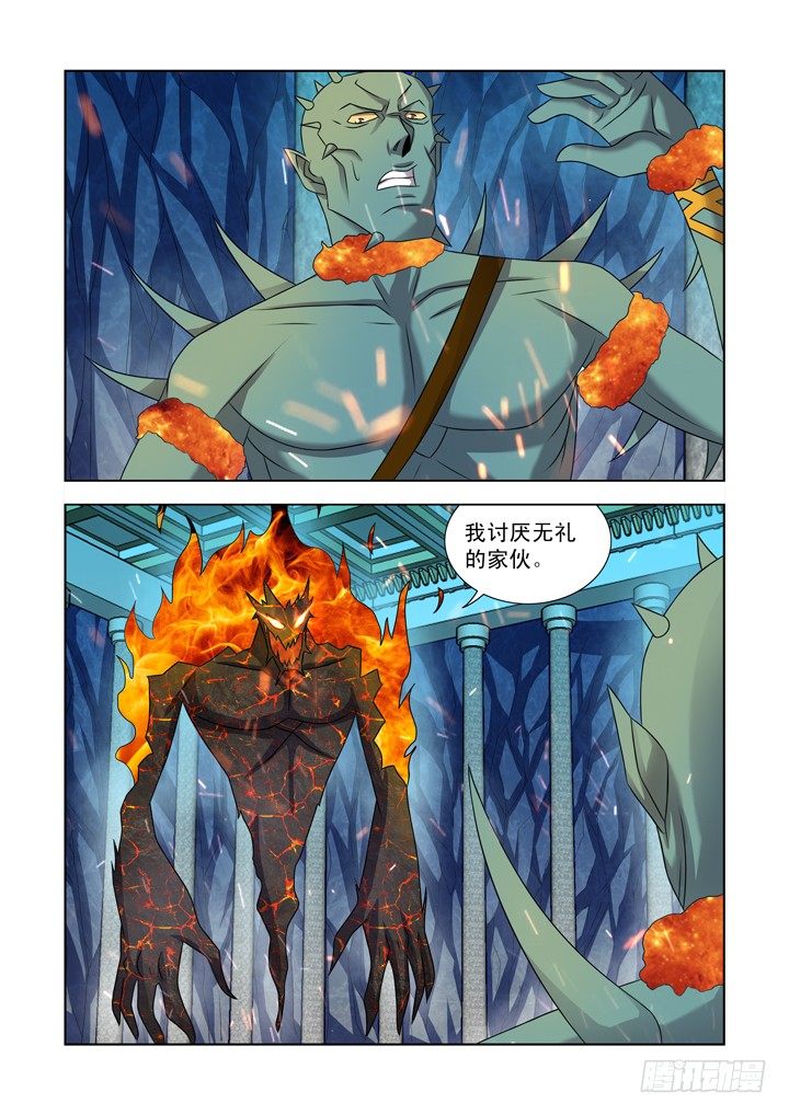 僵尸骑士韩漫全集-第一百零二话无删减无遮挡章节图片 