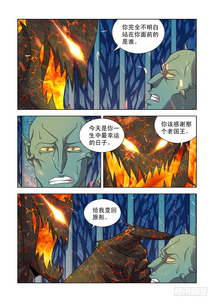 僵尸骑士韩漫全集-第一百零二话无删减无遮挡章节图片 