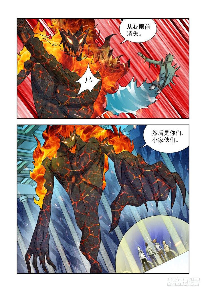 僵尸骑士韩漫全集-第一百零二话无删减无遮挡章节图片 