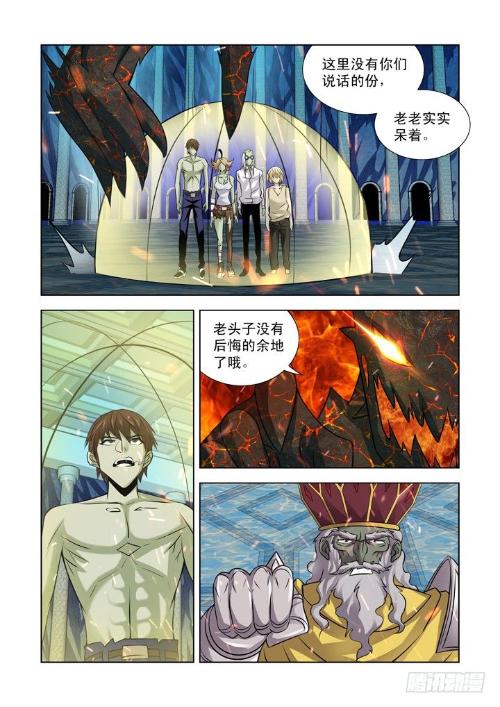 僵尸骑士韩漫全集-第一百零二话无删减无遮挡章节图片 