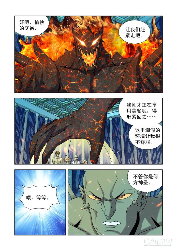 僵尸骑士韩漫全集-第一百零二话无删减无遮挡章节图片 