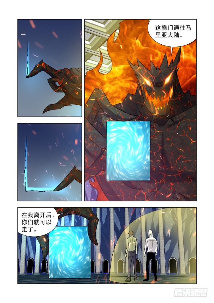 僵尸骑士韩漫全集-第一百零三话无删减无遮挡章节图片 