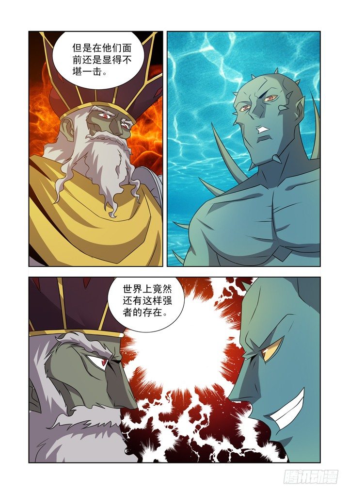 僵尸骑士韩漫全集-第一百零三话无删减无遮挡章节图片 