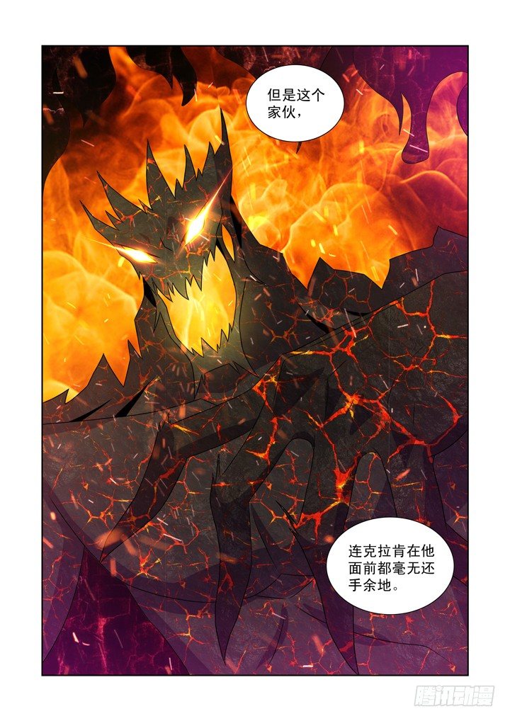 僵尸骑士韩漫全集-第一百零三话无删减无遮挡章节图片 