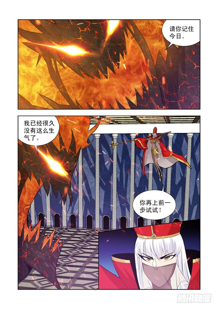 僵尸骑士韩漫全集-第一百零四话无删减无遮挡章节图片 