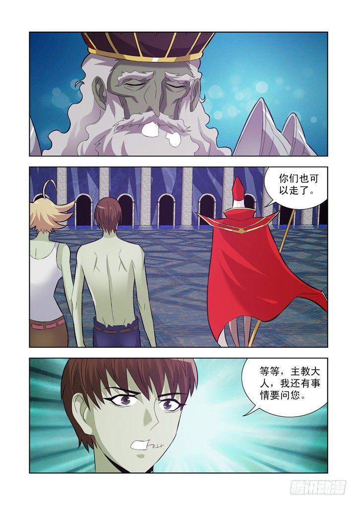 僵尸骑士韩漫全集-第一百零四话无删减无遮挡章节图片 