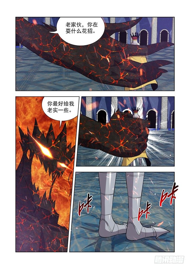 僵尸骑士韩漫全集-第一百零四话无删减无遮挡章节图片 