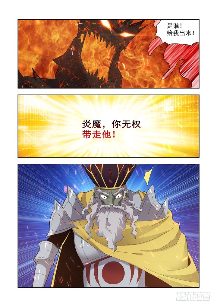僵尸骑士韩漫全集-第一百零四话无删减无遮挡章节图片 