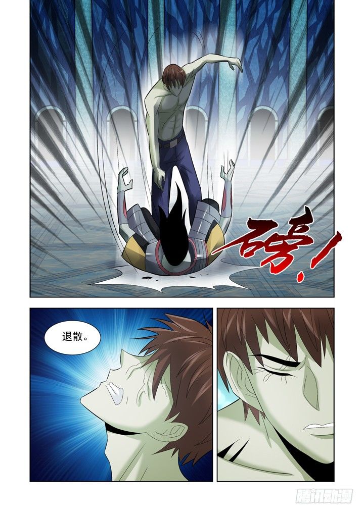 僵尸骑士韩漫全集-第一百零五话无删减无遮挡章节图片 
