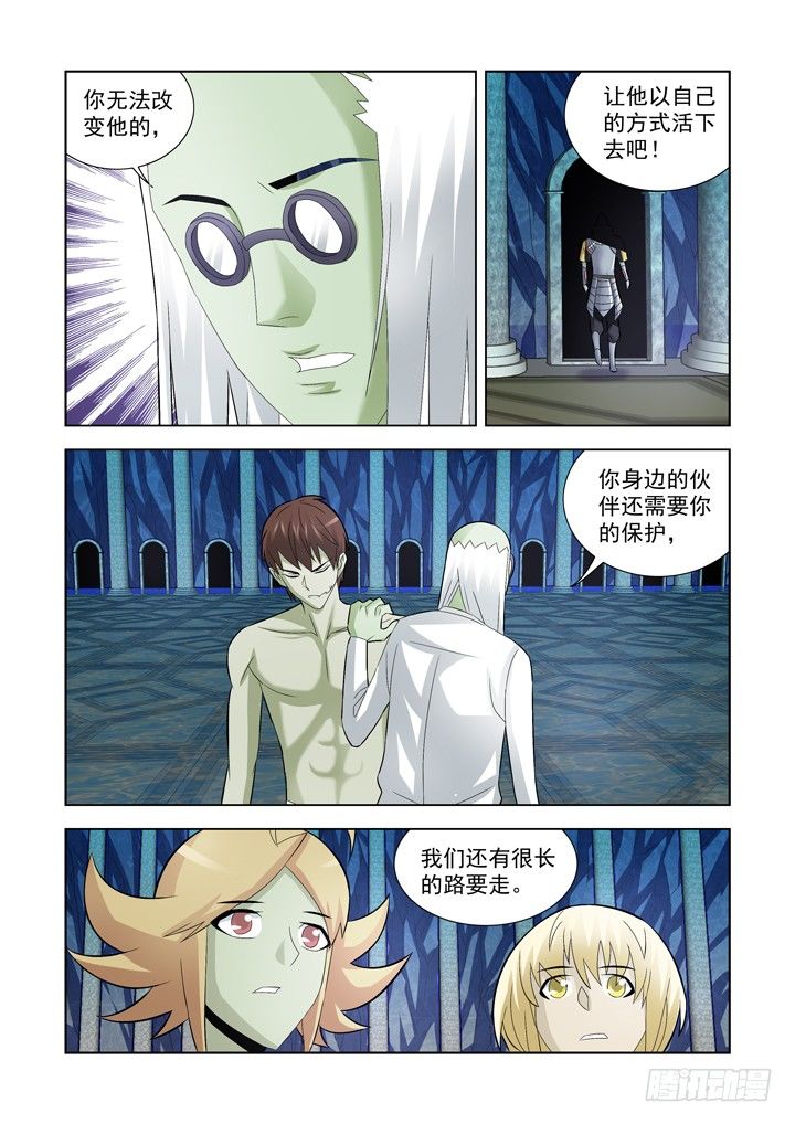 僵尸骑士韩漫全集-第一百零五话无删减无遮挡章节图片 