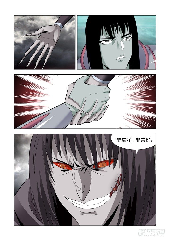 僵尸骑士韩漫全集-第一百零六话无删减无遮挡章节图片 
