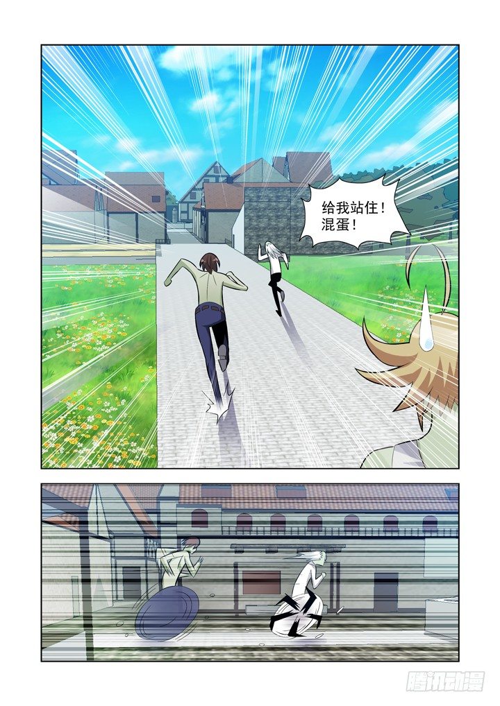 僵尸骑士韩漫全集-第一百零七话无删减无遮挡章节图片 