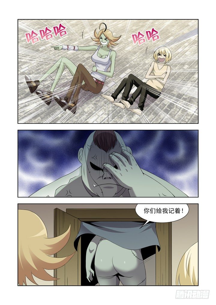 僵尸骑士韩漫全集-第一百零八话无删减无遮挡章节图片 