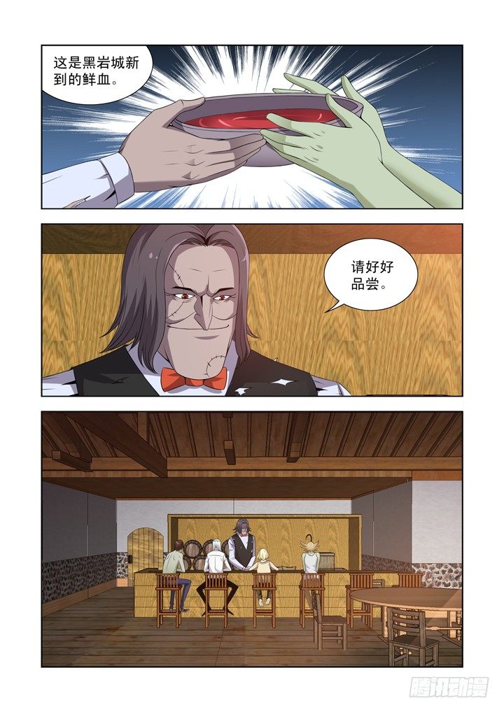 僵尸骑士韩漫全集-第一百零八话无删减无遮挡章节图片 