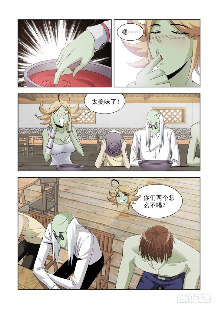 僵尸骑士韩漫全集-第一百零八话无删减无遮挡章节图片 