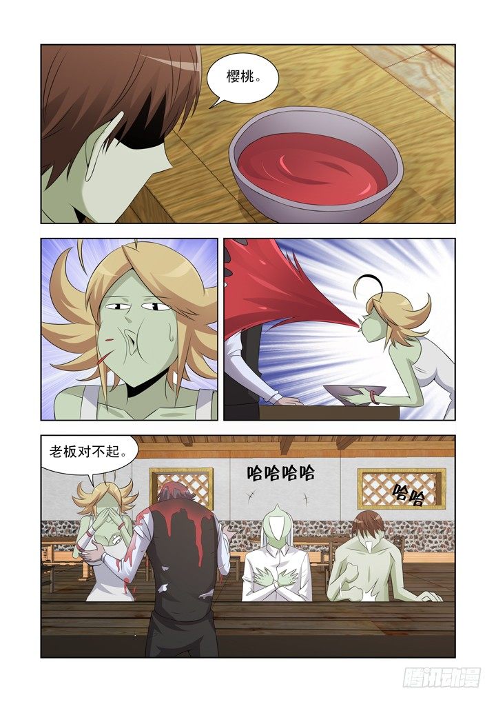 僵尸骑士韩漫全集-第一百零八话无删减无遮挡章节图片 