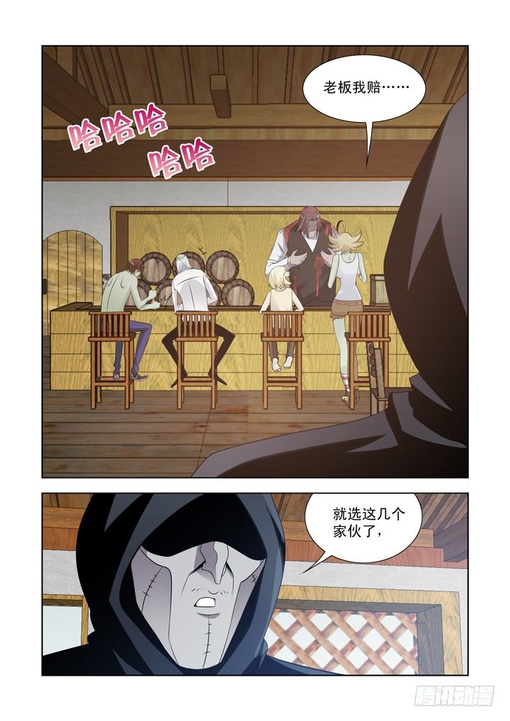 僵尸骑士韩漫全集-第一百零八话无删减无遮挡章节图片 