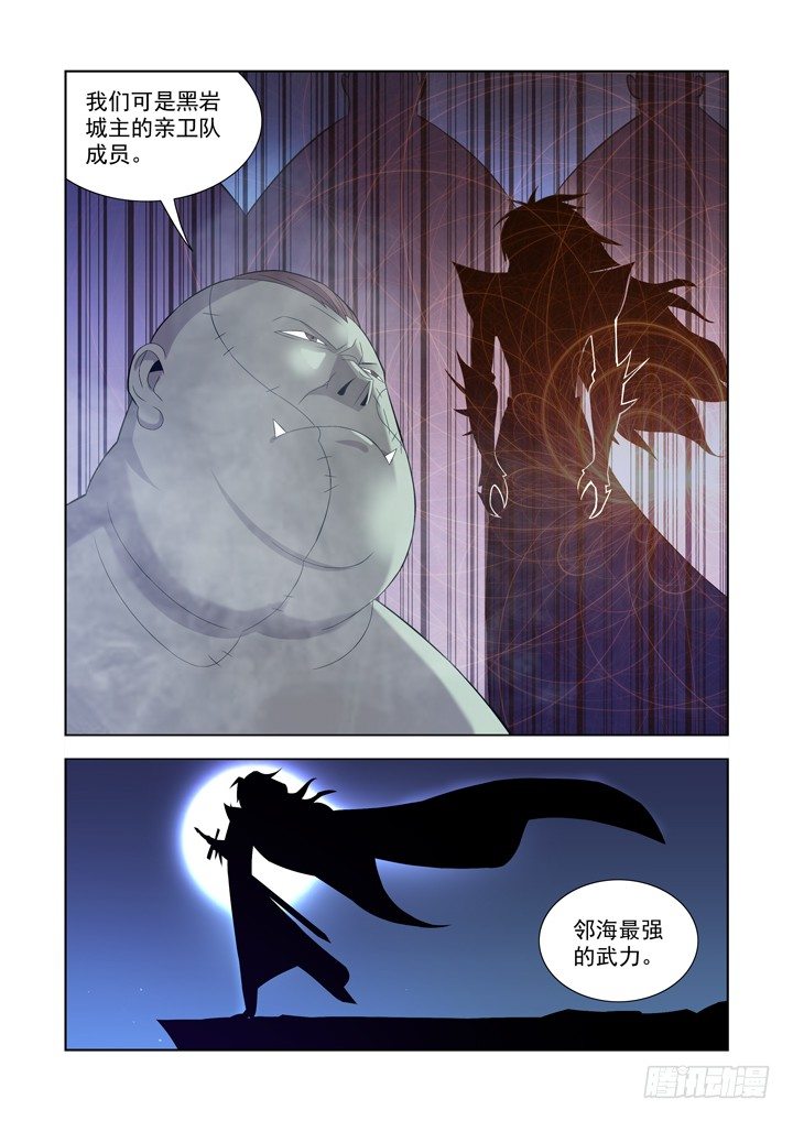 僵尸骑士韩漫全集-第一百零八话无删减无遮挡章节图片 
