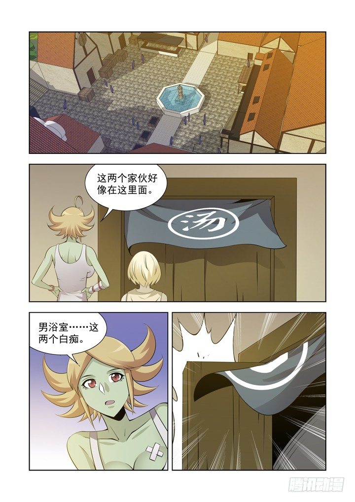 僵尸骑士韩漫全集-第一百零八话无删减无遮挡章节图片 