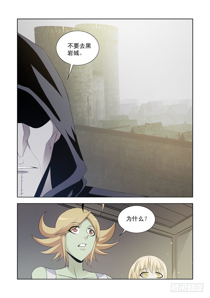 僵尸骑士韩漫全集-第一百一十话无删减无遮挡章节图片 