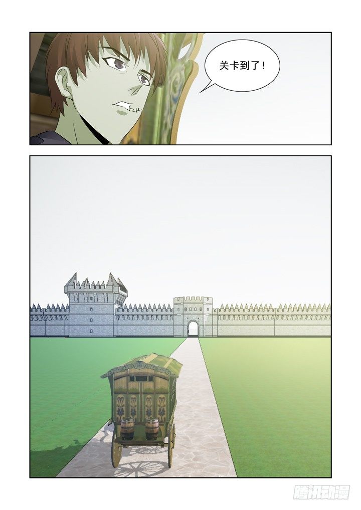 僵尸骑士韩漫全集-第一百一十话无删减无遮挡章节图片 