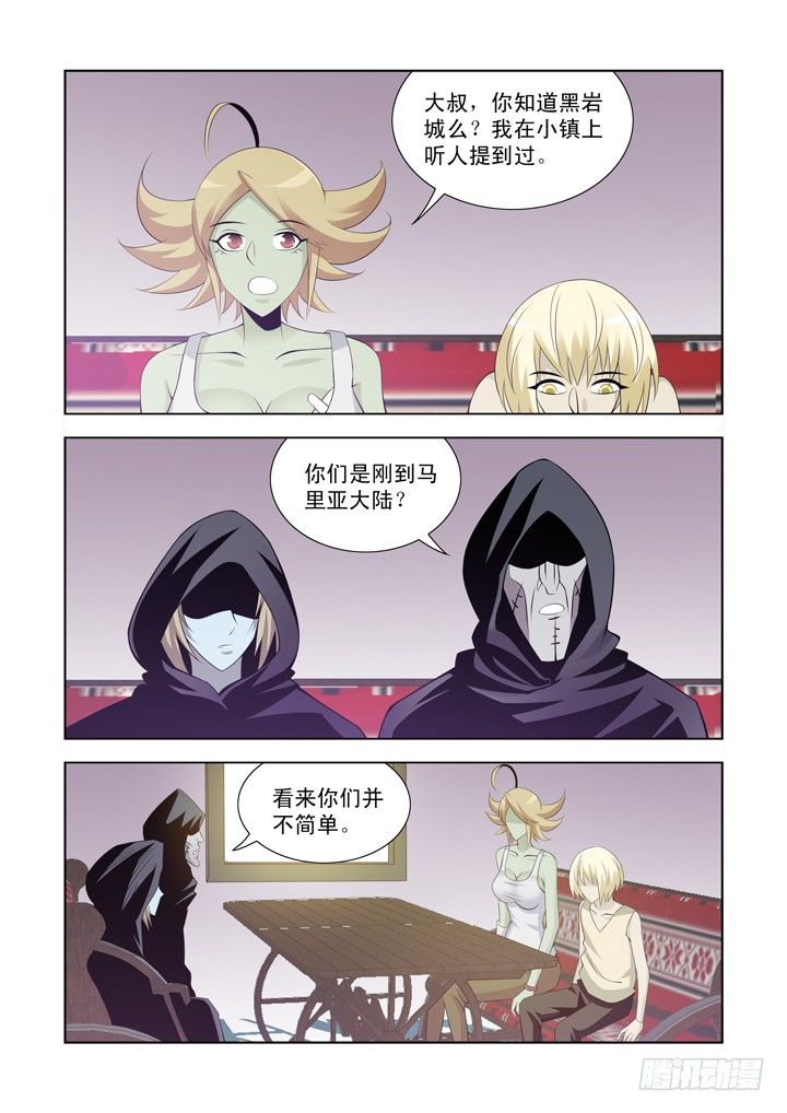 僵尸骑士韩漫全集-第一百一十话无删减无遮挡章节图片 