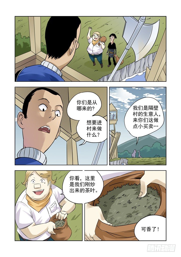 僵尸骑士韩漫全集-第十二话-尸变（上）无删减无遮挡章节图片 