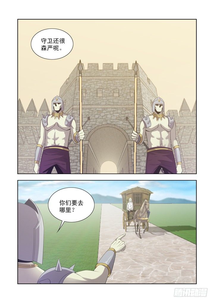僵尸骑士韩漫全集-第一百十一话无删减无遮挡章节图片 